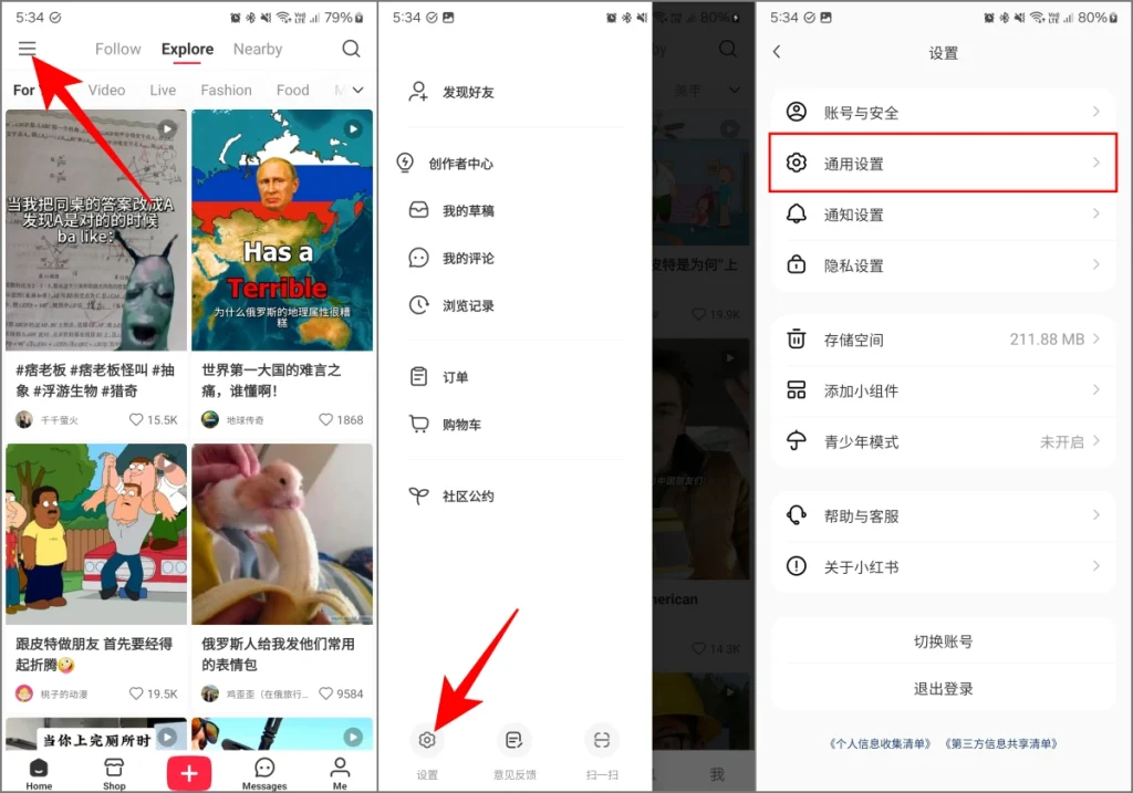 Cambiar el idioma de la aplicación Rednote al inglés en el teléfono Android