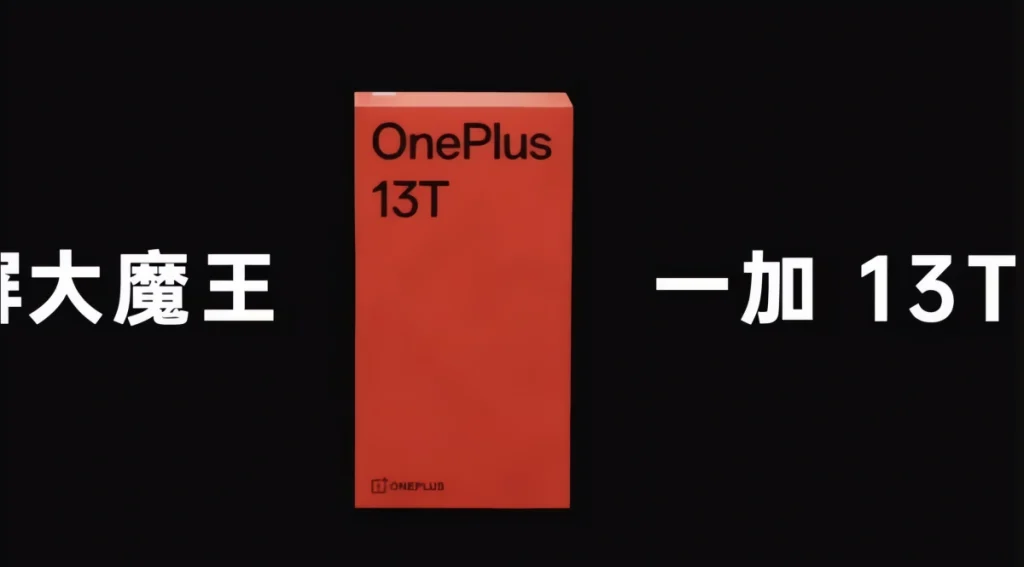 OnePlus 13t confirmado en video oficial
