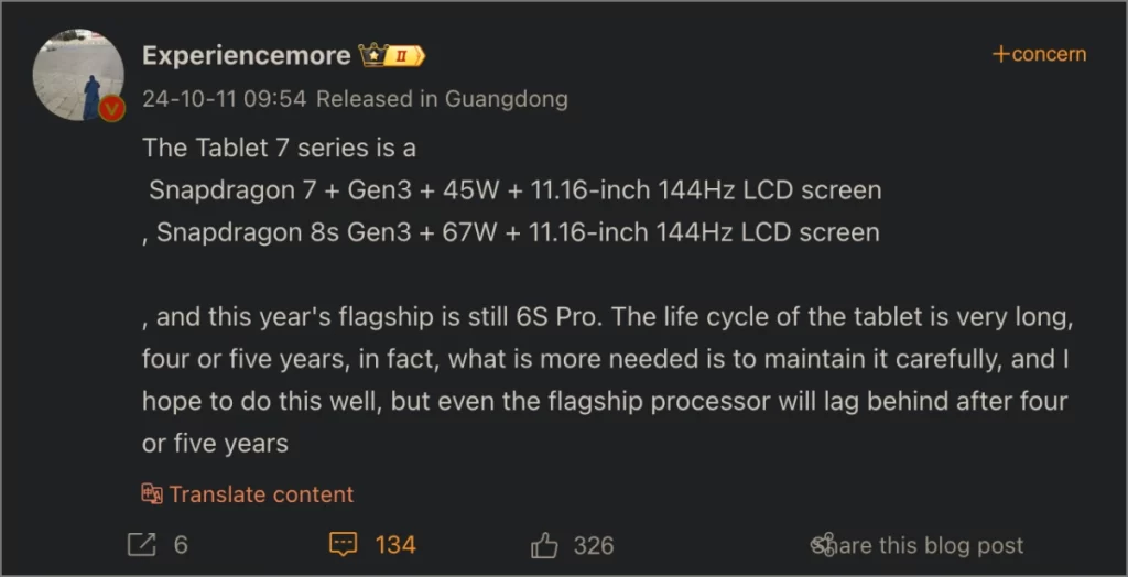 Xiaomi Pad 7 especificaciones de fuga Post en Weibo