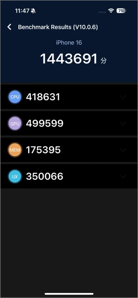 Antutu Benchmark - iPhone 16