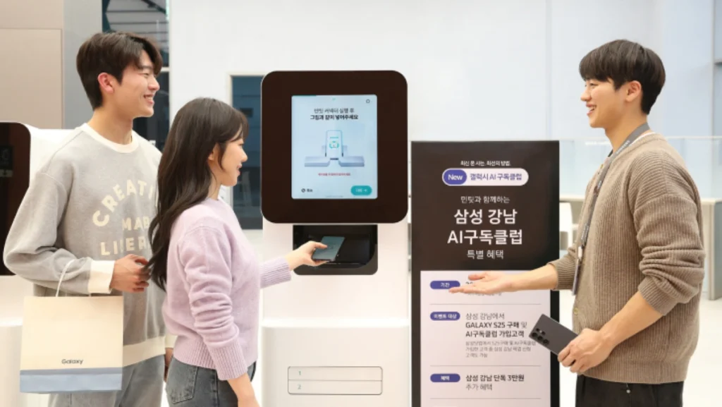 Verificación de nuevos detalles del club de suscripción Galaxy AI en la tienda Samsung