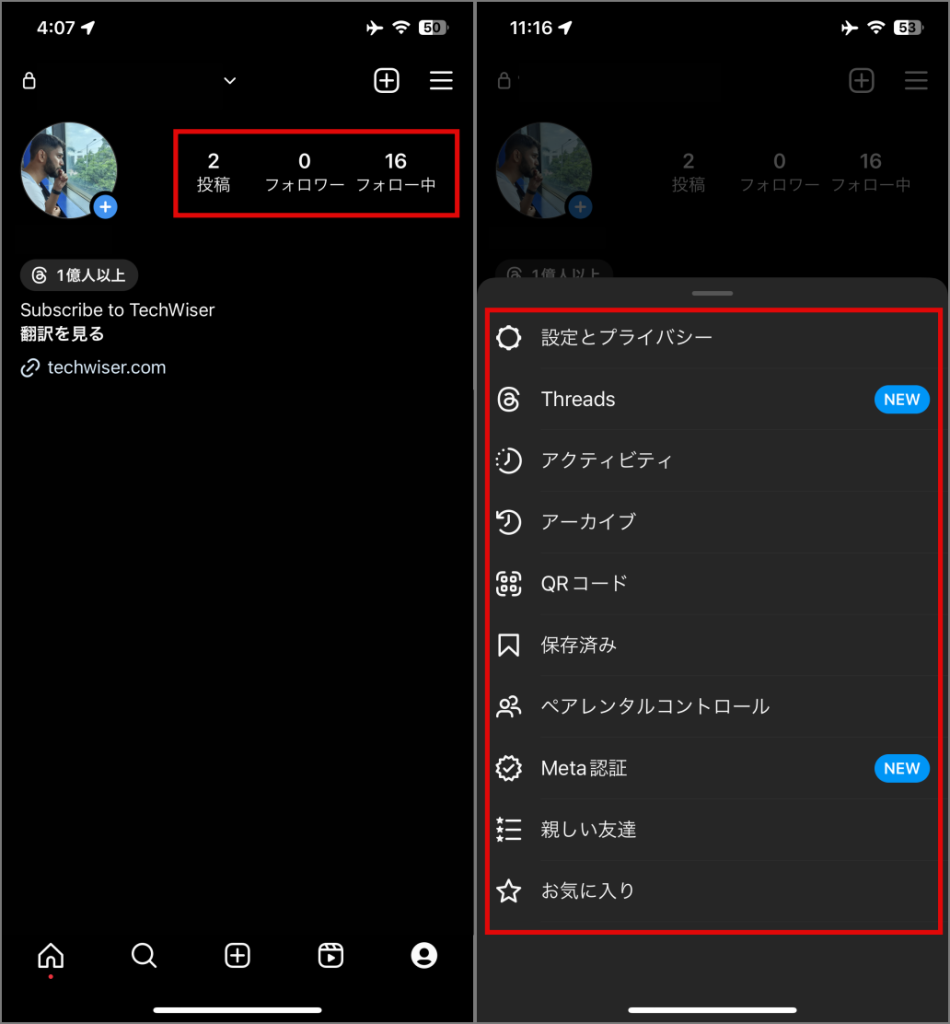El idioma cambiado a japonés en Instagram en iPhone